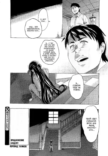 [Takenoko Seijin] Kimi wa Meido de Shika Nai | You Are Just A Maid Ch. 1-3 Fhentai - Page 30