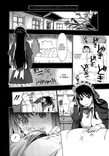 [Takenoko Seijin] Kimi wa Meido de Shika Nai | You Are Just A Maid Ch. 1-3 Fhentai - Page 42