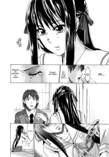 [Takenoko Seijin] Kimi wa Meido de Shika Nai | You Are Just A Maid Ch. 1-3 Fhentai - Page 51