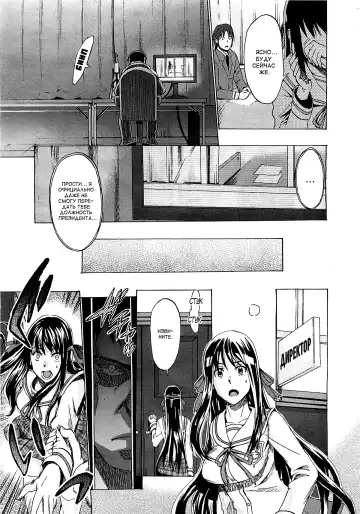 [Takenoko Seijin] Kimi wa Meido de Shika Nai | You Are Just A Maid Ch. 1-3 Fhentai - Page 52