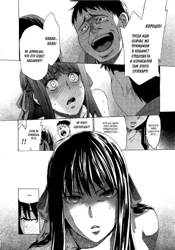 [Takenoko Seijin] Kimi wa Meido de Shika Nai | You Are Just A Maid Ch. 1-3 Fhentai - Page 70