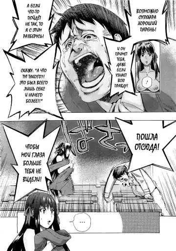 [Takenoko Seijin] Kimi wa Meido de Shika Nai | You Are Just A Maid Ch. 1-3 Fhentai - Page 74