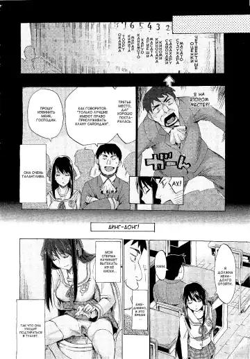 [Takenoko Seijin] Kimi wa Meido de Shika Nai | You Are Just A Maid Ch. 1-3 Fhentai - Page 8