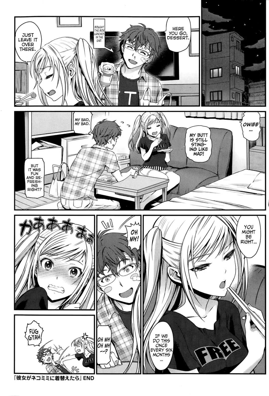 [Miyabi] Kanojo ga Nekomimi ni Kigaetara Fhentai - Page 20