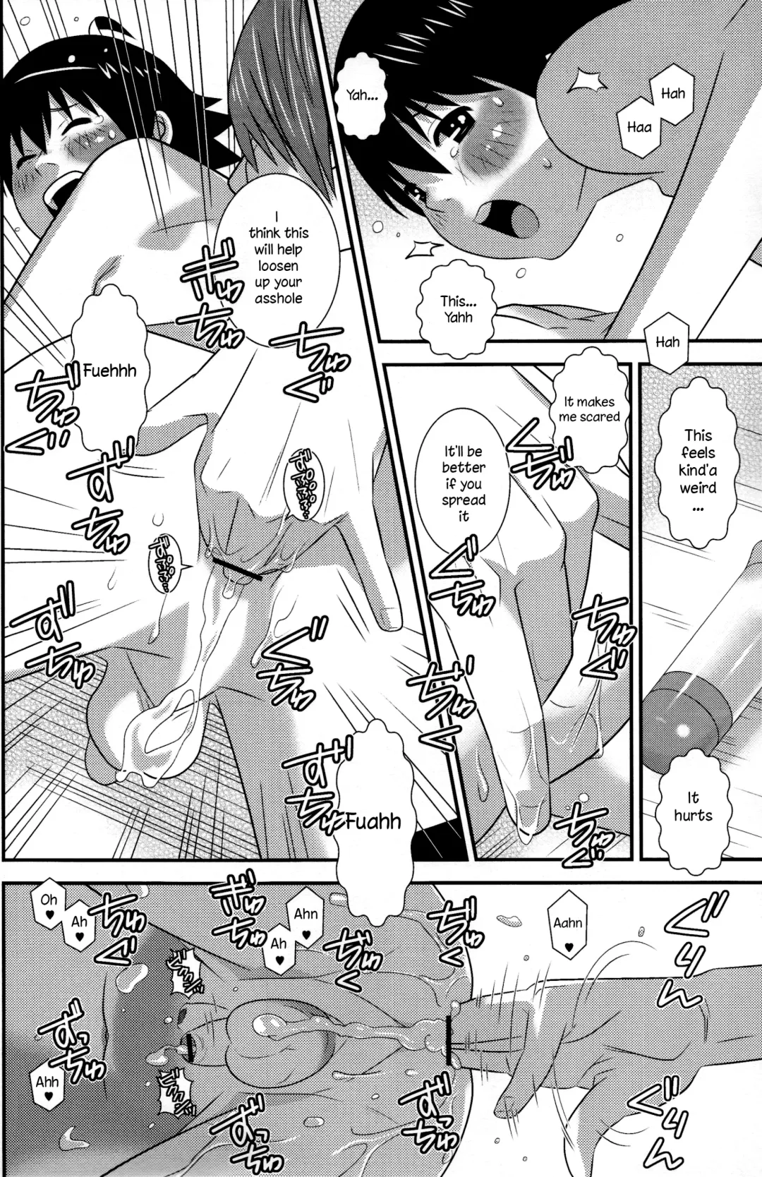 [Sabawo] Heart Drop Fhentai - Page 12