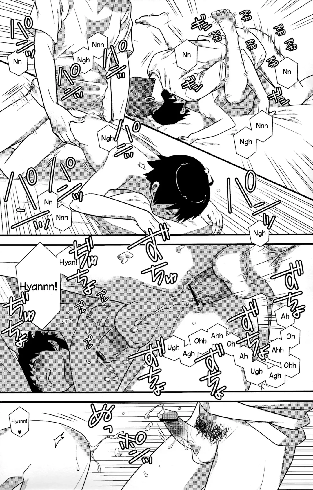 [Sabawo] Heart Drop Fhentai - Page 14