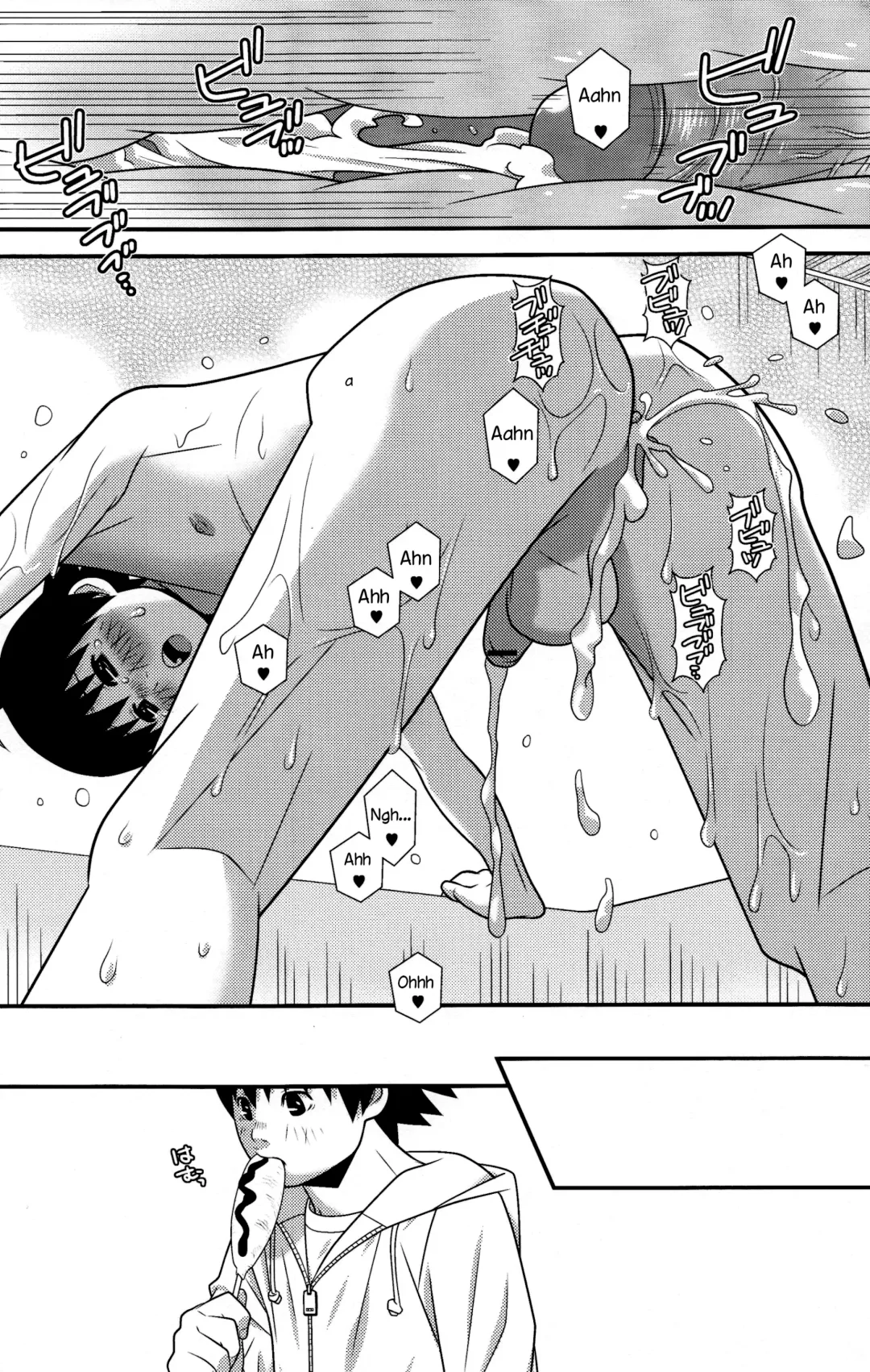 [Sabawo] Heart Drop Fhentai - Page 18