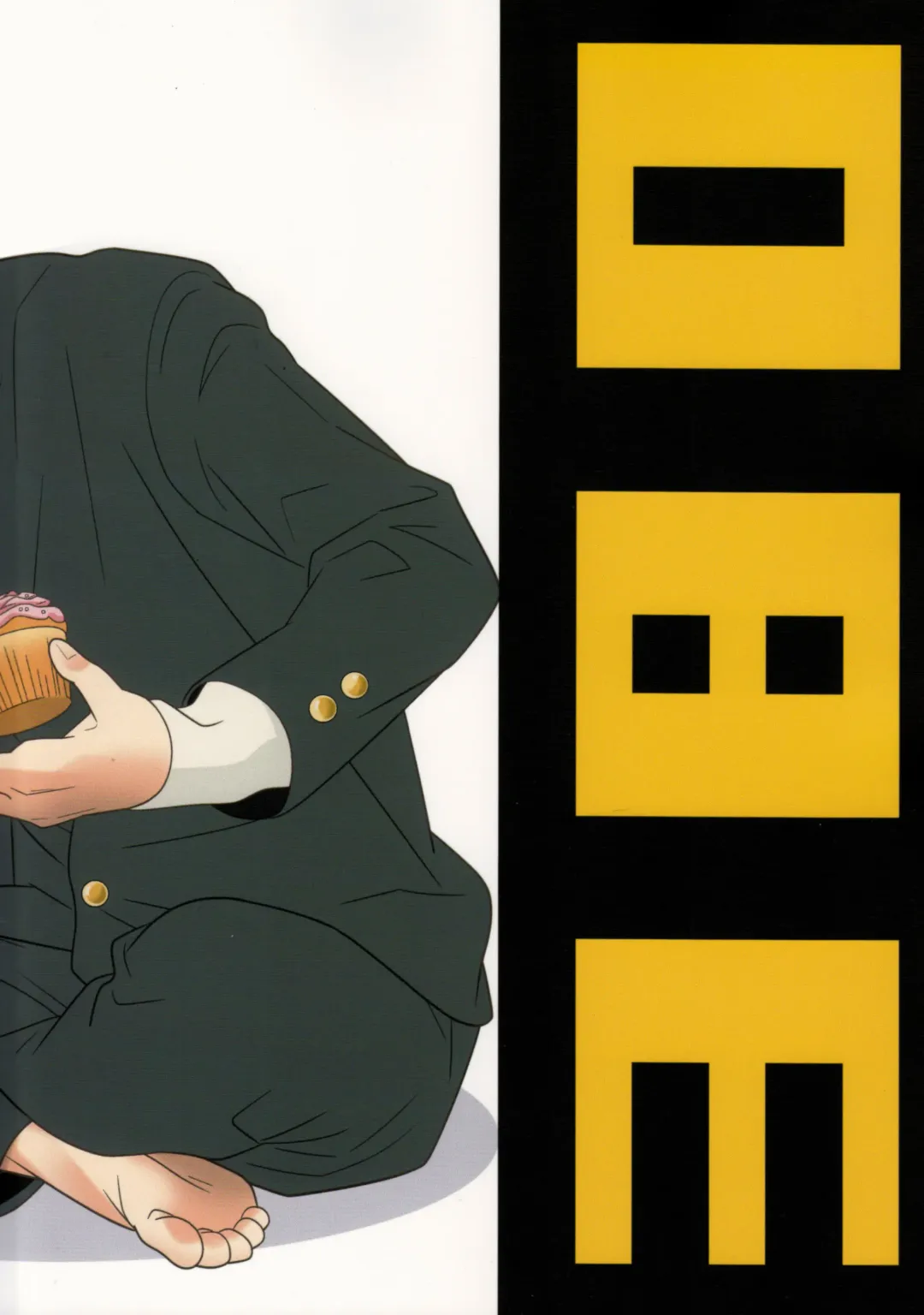 [Sabawo] Heart Drop Fhentai - Page 2