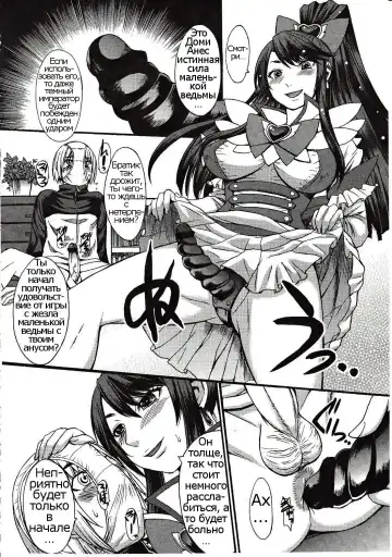 [Kokuryuugan] Domi Ane! Fhentai - Page 12