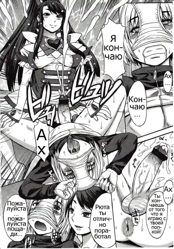 [Kokuryuugan] Domi Ane! Fhentai - Page 16