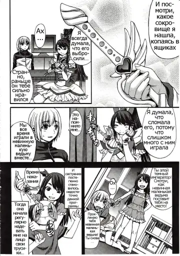 [Kokuryuugan] Domi Ane! Fhentai - Page 2