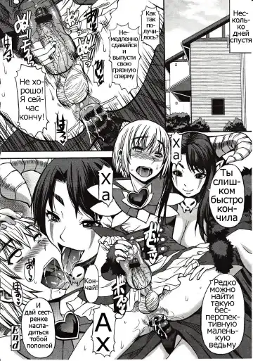 [Kokuryuugan] Domi Ane! Fhentai - Page 20