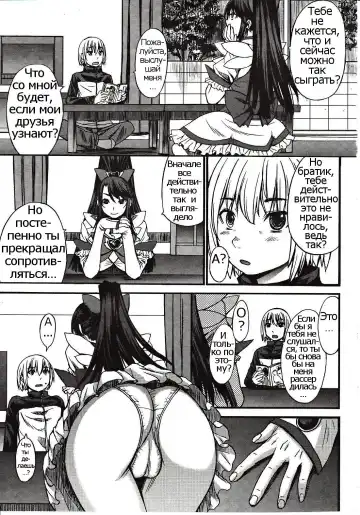 [Kokuryuugan] Domi Ane! Fhentai - Page 3