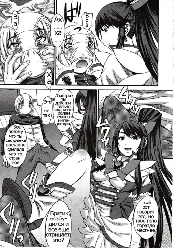 [Kokuryuugan] Domi Ane! Fhentai - Page 5