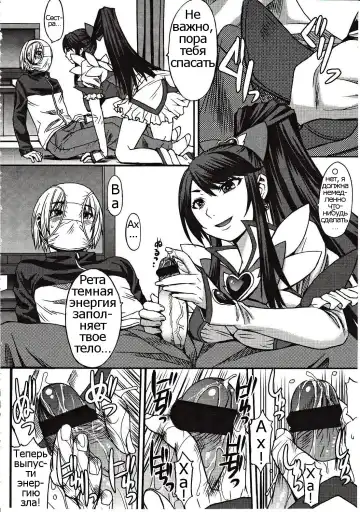 [Kokuryuugan] Domi Ane! Fhentai - Page 6