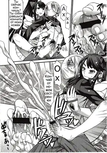 [Kokuryuugan] Domi Ane! Fhentai - Page 8