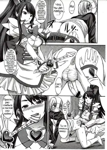 [Kokuryuugan] Domi Ane! Fhentai - Page 9