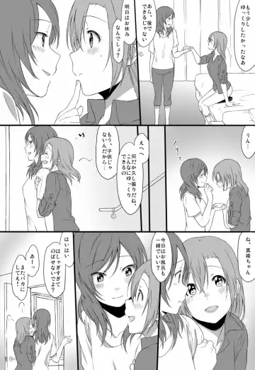 [Inuzuka Bouru] Yoru no Shakaijin HonoMaki Zume Fhentai - Page 16