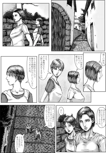 BODY HAZARD 2 Fudeoroshi Jusei Hen Fhentai - Page 2