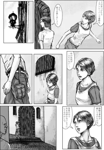 BODY HAZARD 2 Fudeoroshi Jusei Hen Fhentai - Page 3