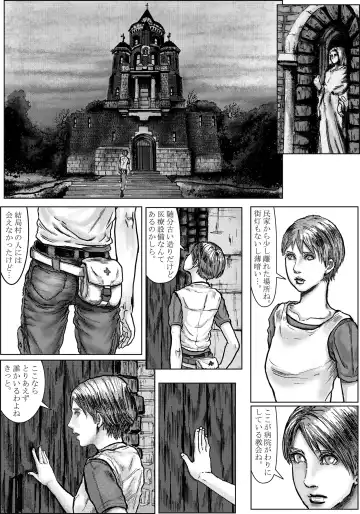 BODY HAZARD 2 Fudeoroshi Jusei Hen Fhentai - Page 4