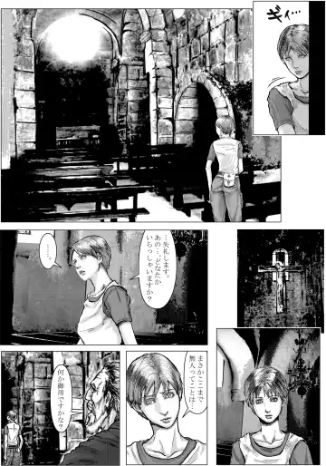 BODY HAZARD 2 Fudeoroshi Jusei Hen Fhentai - Page 5