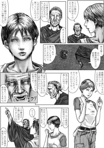 BODY HAZARD 2 Fudeoroshi Jusei Hen Fhentai - Page 6