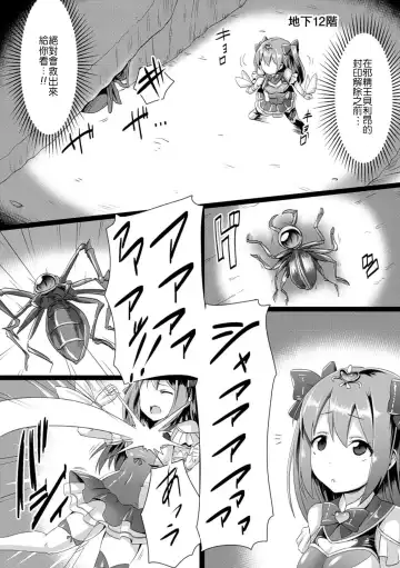 [Satou Kuuki] Junpaku Tensei Pure Runia ~Etsugoku no Yousei Hime~ Fhentai - Page 4