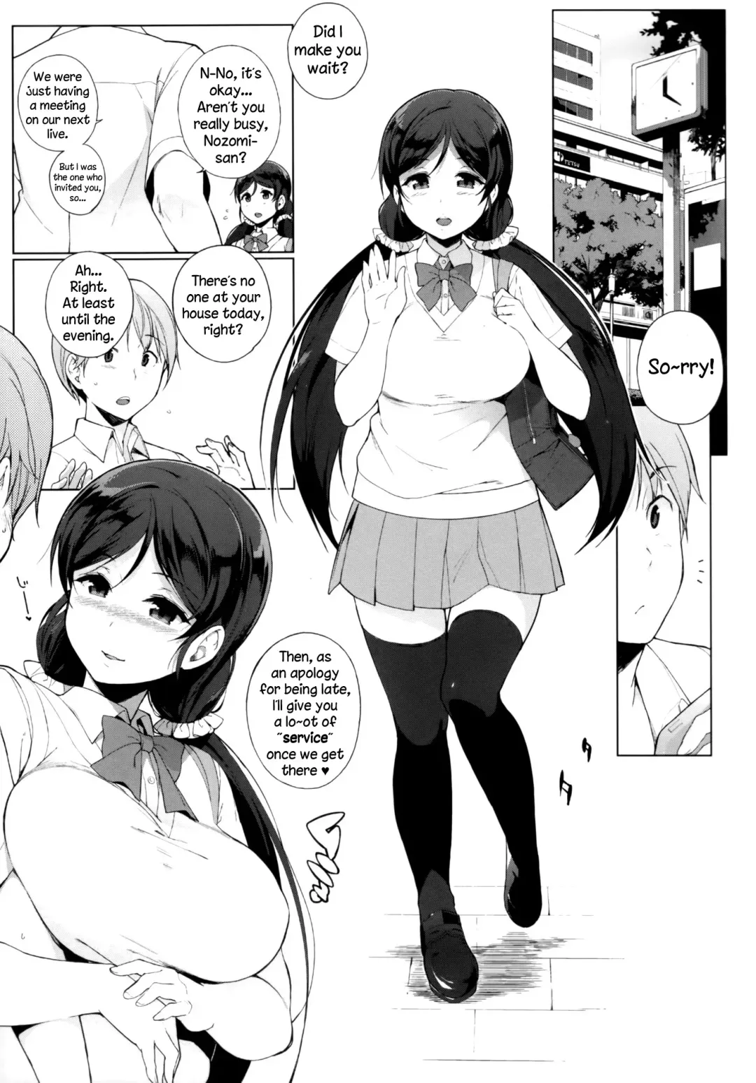 [Sasamori Tomoe] NOZOMYSTERY Fhentai - Page 3