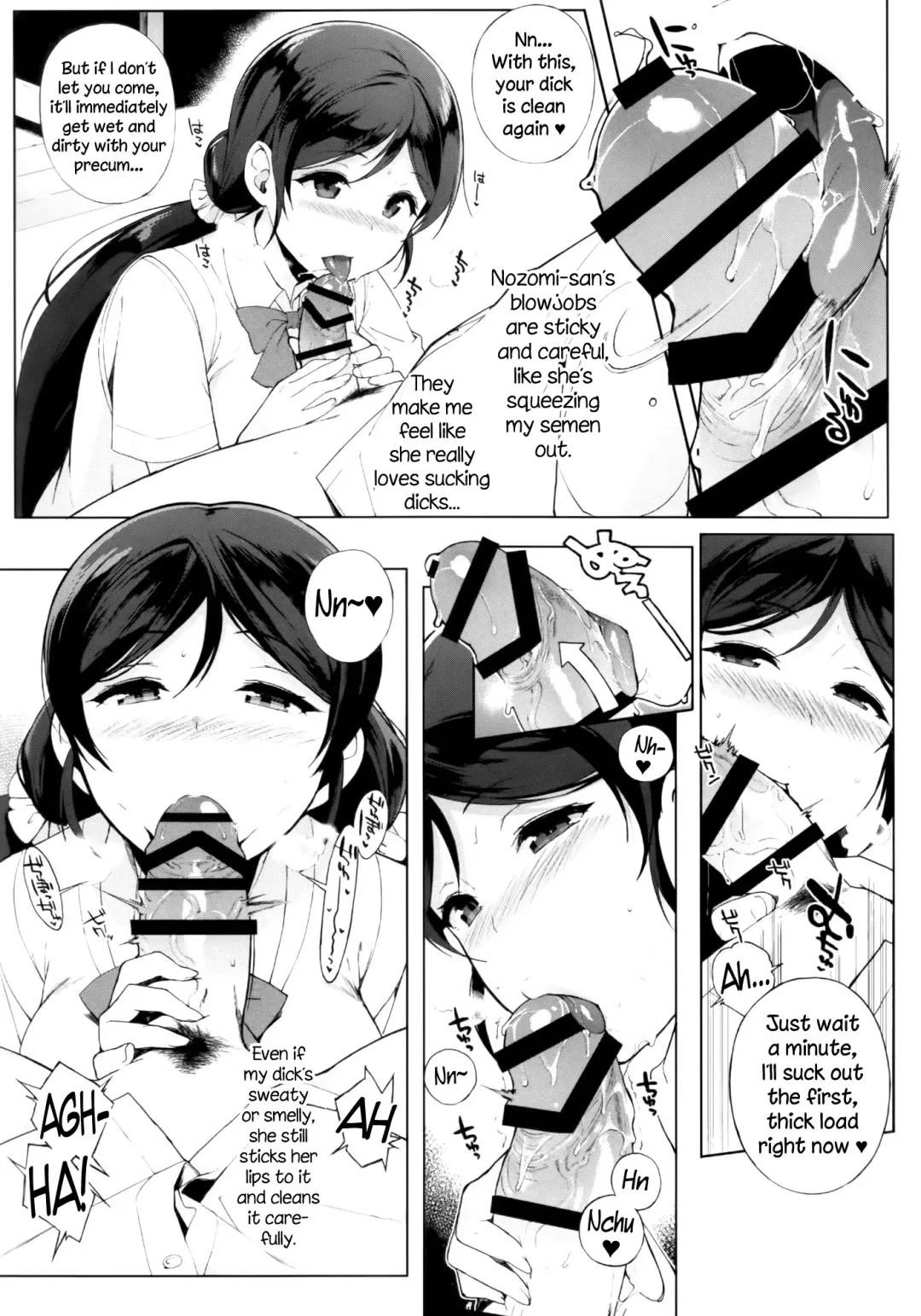 [Sasamori Tomoe] NOZOMYSTERY Fhentai - Page 6