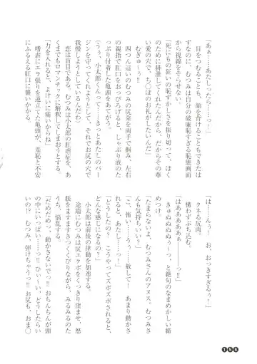 [Funabori Nariaki] Houkago Mania Club ~Koi no Hoshii no~ Fhentai - Page 158