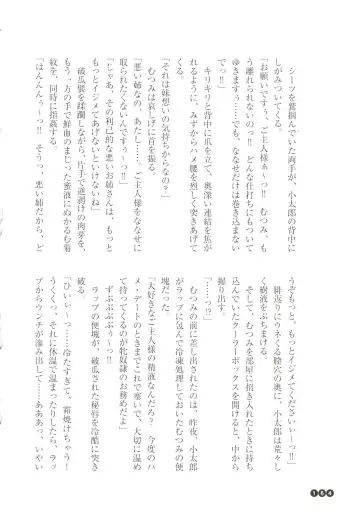 [Funabori Nariaki] Houkago Mania Club ~Koi no Hoshii no~ Fhentai - Page 166