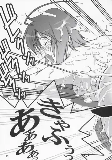 [Suzuki Address] Thank you! Lunamaria Route Fhentai - Page 24