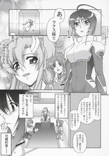 [Suzuki Address] Thank you! Lunamaria Route Fhentai - Page 4