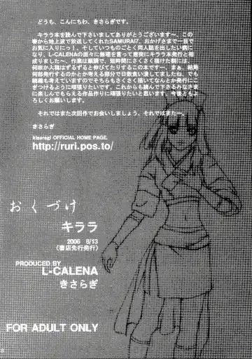 [Kisaragi] Kirara Fhentai - Page 17