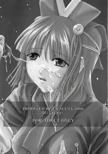 [Kisaragi] Kirara Fhentai - Page 2