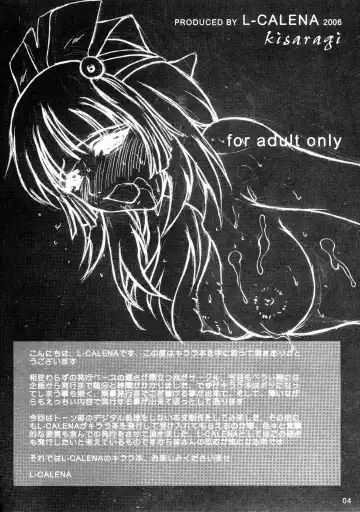 [Kisaragi] Kirara Fhentai - Page 3