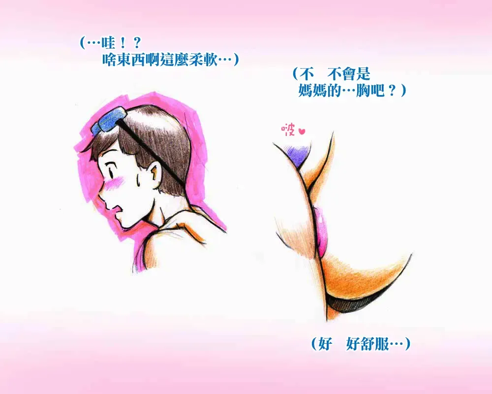 [Mizuiro Megane] Mama Shot-ime - Manatsu no Pool Hen Fhentai - Page 13