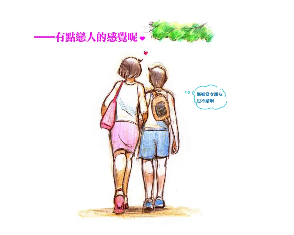 [Mizuiro Megane] Mama Shot-ime - Manatsu no Pool Hen Fhentai - Page 59