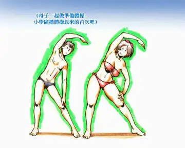 [Mizuiro Megane] Mama Shot-ime - Manatsu no Pool Hen Fhentai - Page 6