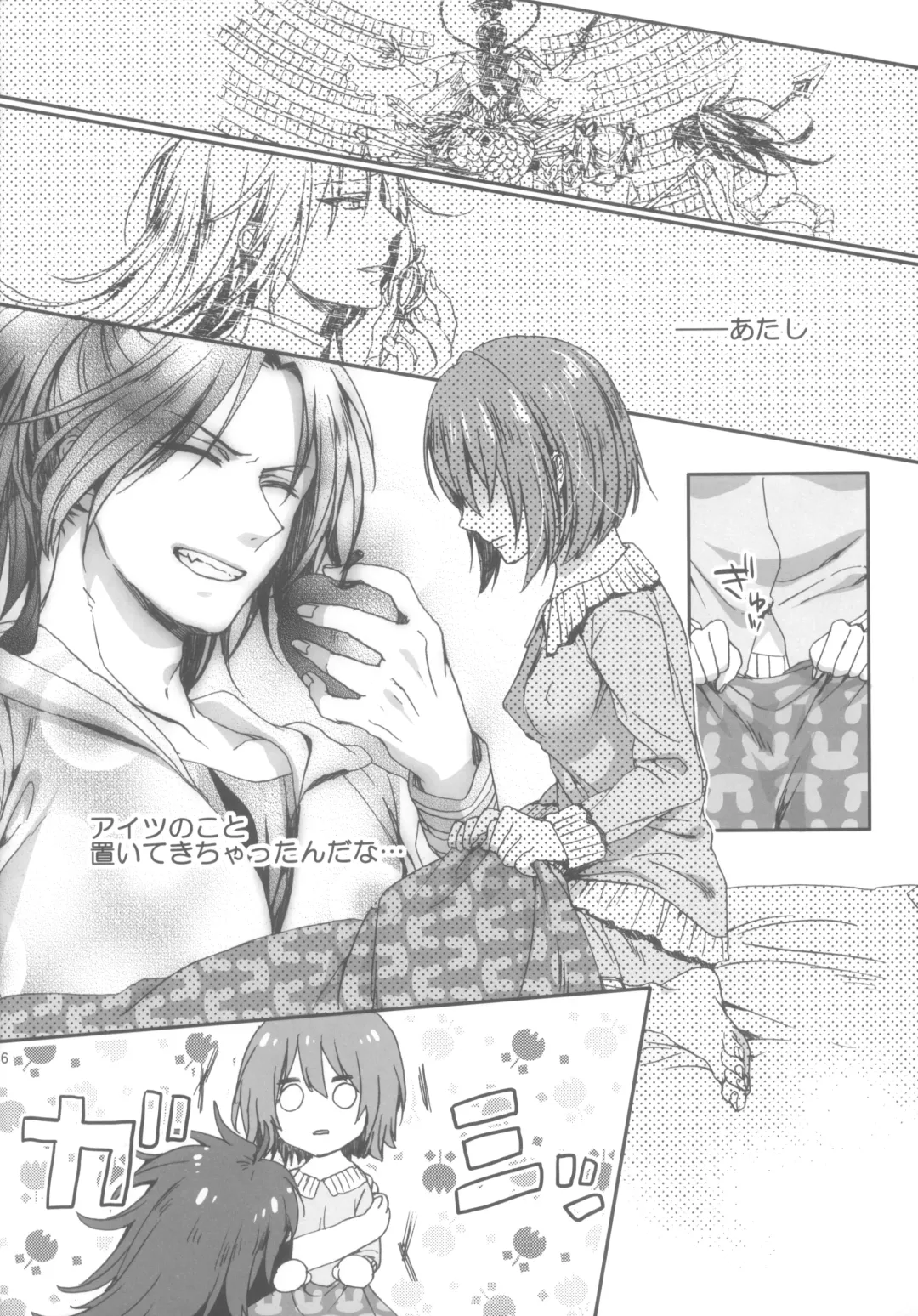 [Saotome Mokono] Nightmare Mermaid Fhentai - Page 11