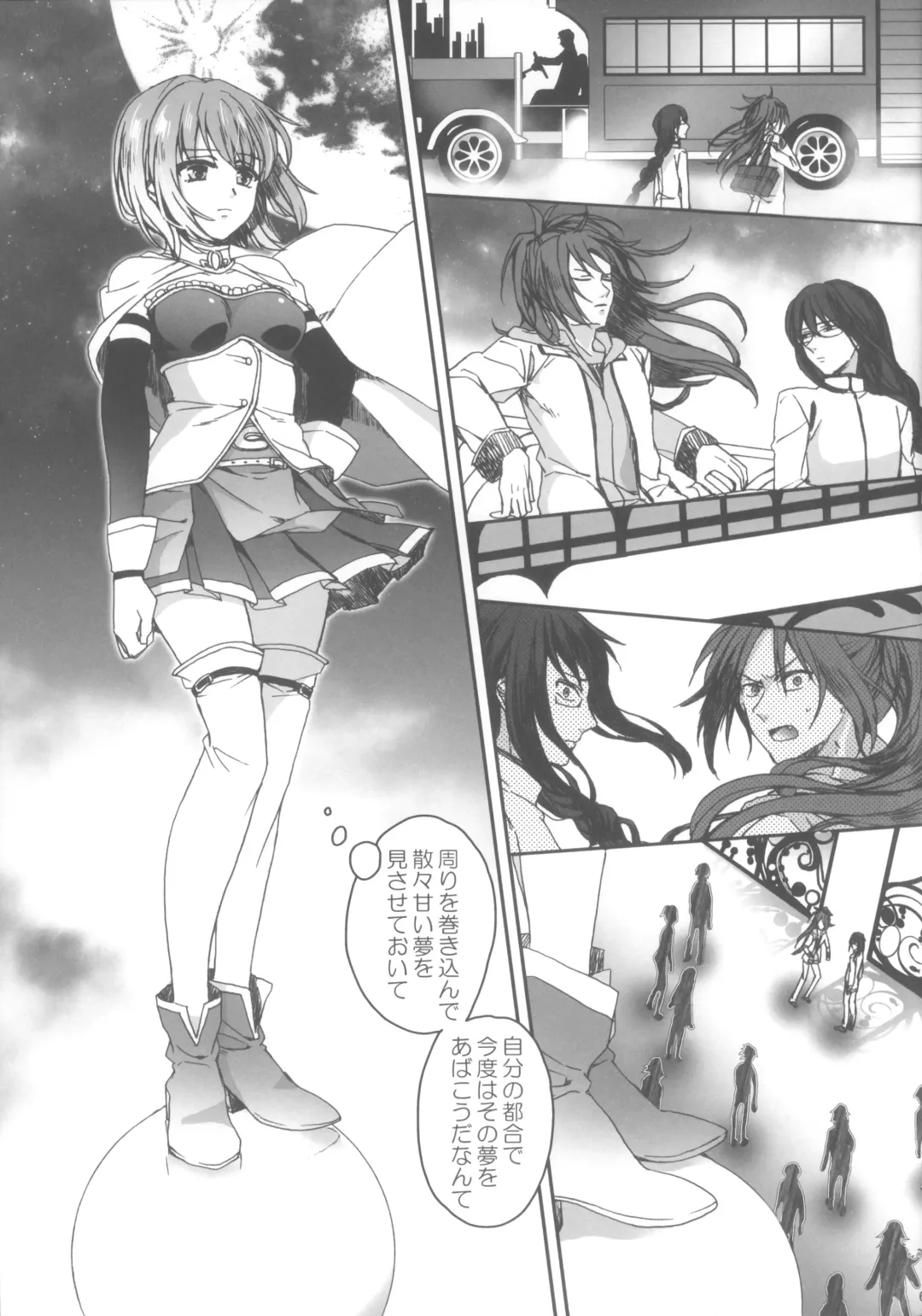 [Saotome Mokono] Nightmare Mermaid Fhentai - Page 38