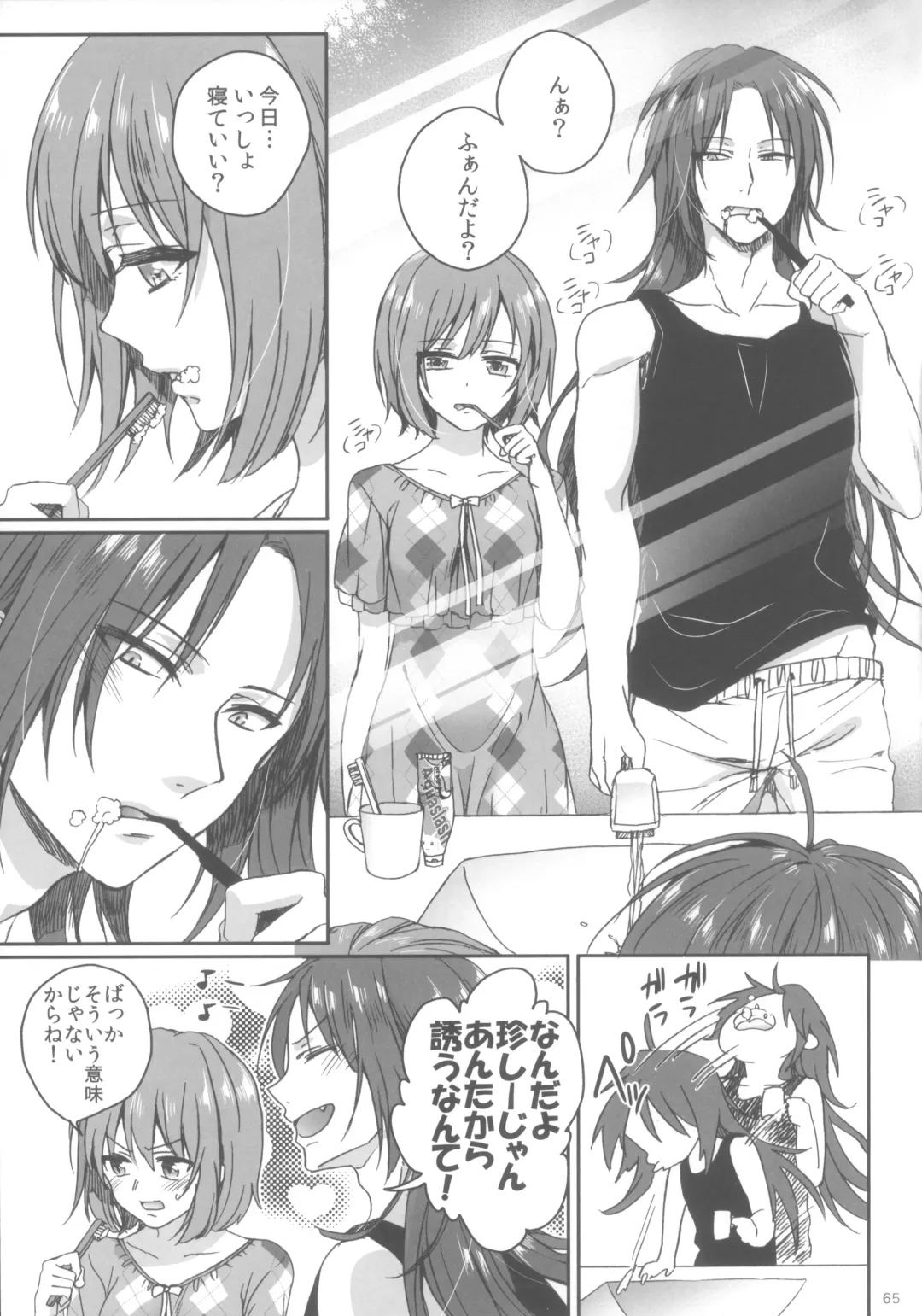 [Saotome Mokono] Nightmare Mermaid Fhentai - Page 40