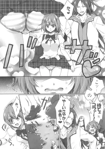 [Saotome Mokono] Nightmare Mermaid Fhentai - Page 14