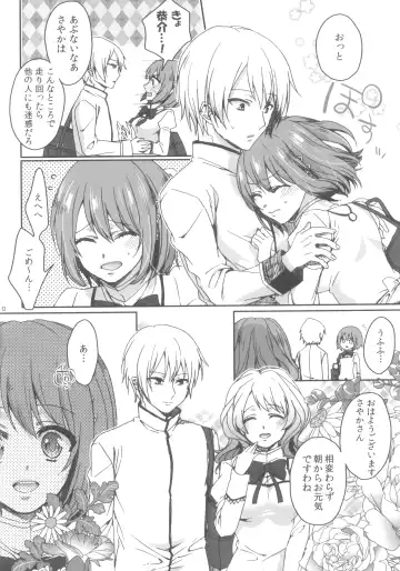 [Saotome Mokono] Nightmare Mermaid Fhentai - Page 15