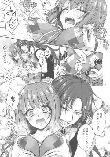 [Saotome Mokono] Nightmare Mermaid Fhentai - Page 24