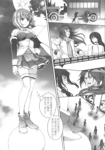 [Saotome Mokono] Nightmare Mermaid Fhentai - Page 38