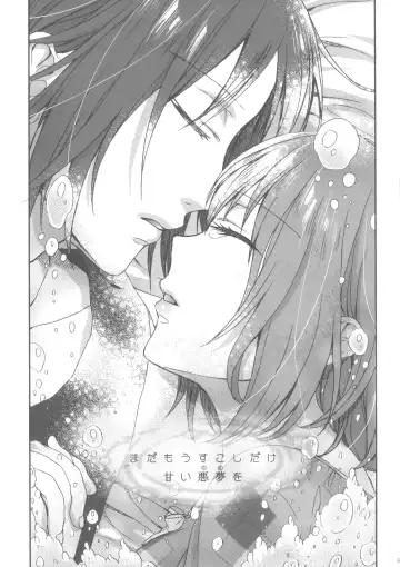 [Saotome Mokono] Nightmare Mermaid Fhentai - Page 42