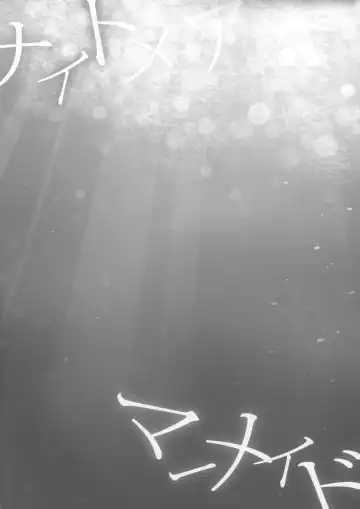 [Saotome Mokono] Nightmare Mermaid Fhentai - Page 5