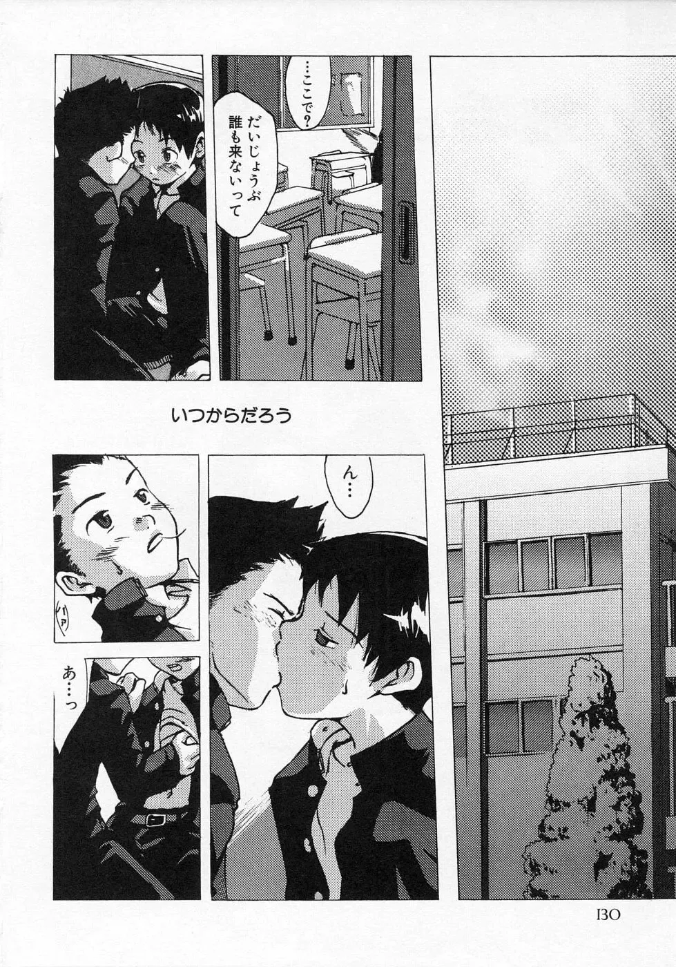 [Tsukumo Gou] Sentimental na Toki Fhentai - Page 134